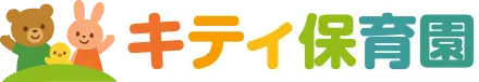 キティ保育園
